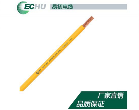 參照HKIV KIV軟導體聚氯乙烯